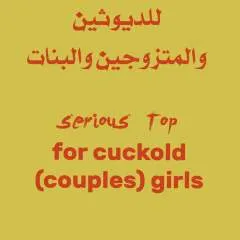 Top For Couple photo on Jungo Live