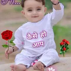 Deep photo on Jungo Live