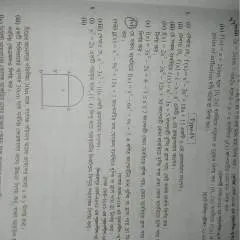 Ho photo on Jungo Live