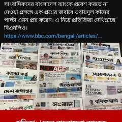 Ho photo on Jungo Live