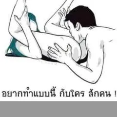 Yoo photo on Jungo Live