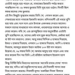 Raz photo on Jungo Live