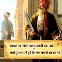 Mr Rohan photo on Jungo Live