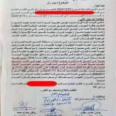 Dane Jones photo on Jungo Live