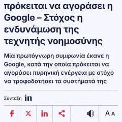 George photo on Jungo Live