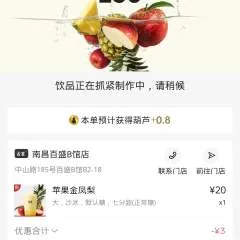 ........ photo on Jungo Live