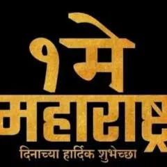 Sandip Salokhe .... Gamal