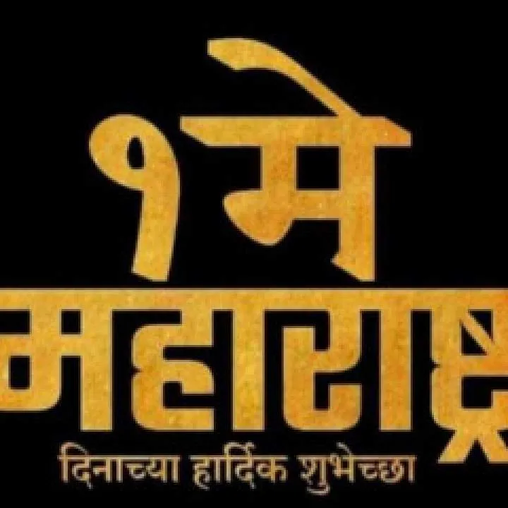 Sandip Salokhe .... Gamal Photo On Jungo Live