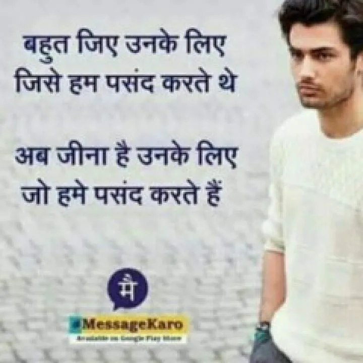 Hi Jaat Boy Photo On Jungo Live