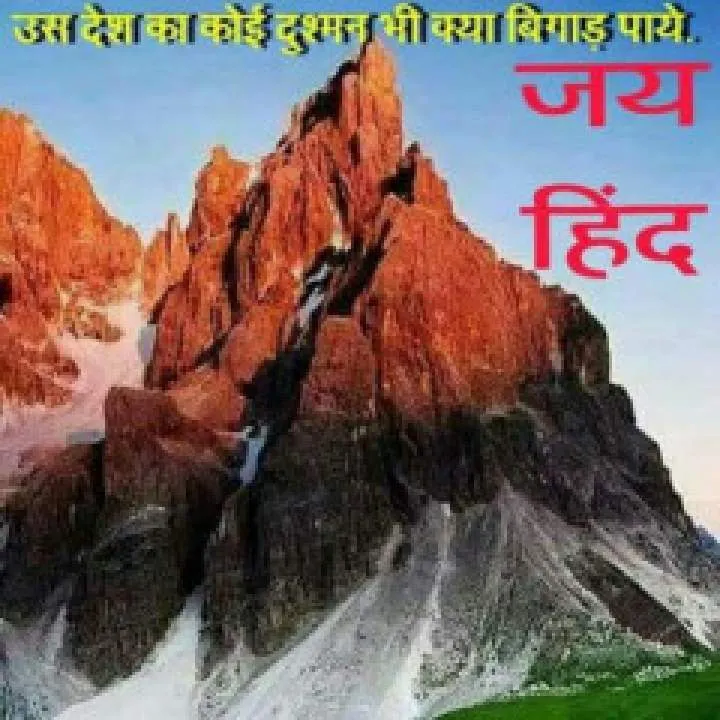 Jigar Photo On Jungo Live