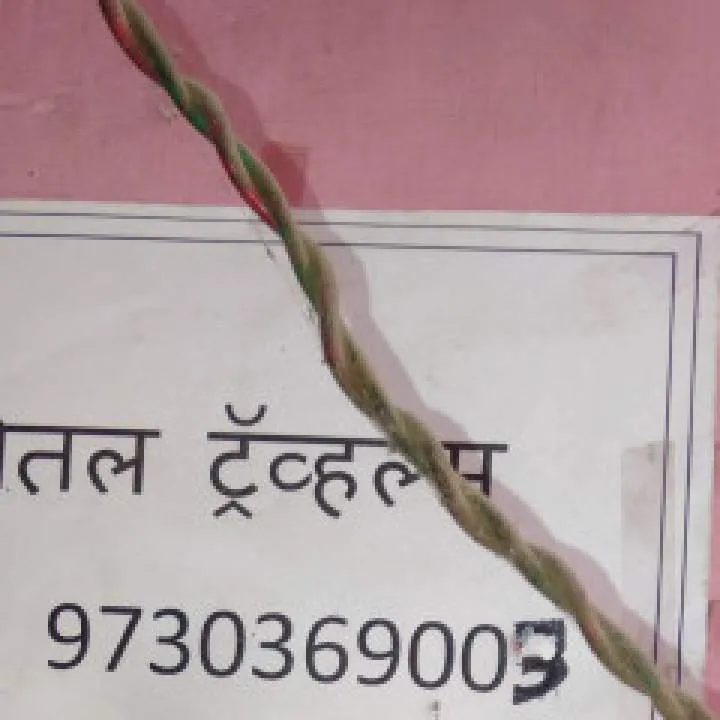 Ganeshji Photo On Jungo Live