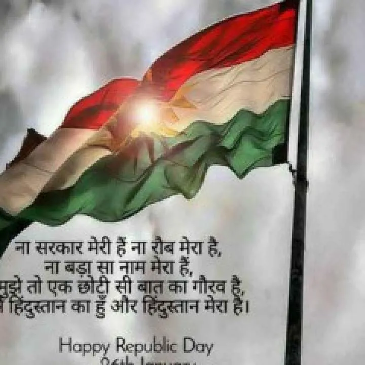 R.. Photo On Jungo Live