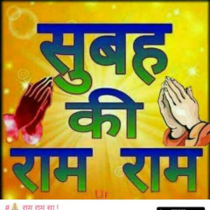 Choudhary Photo On Jungo Live