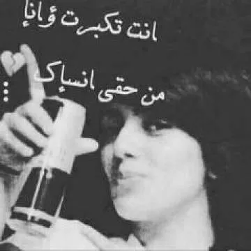 Mhmad Photo On Jungo Live