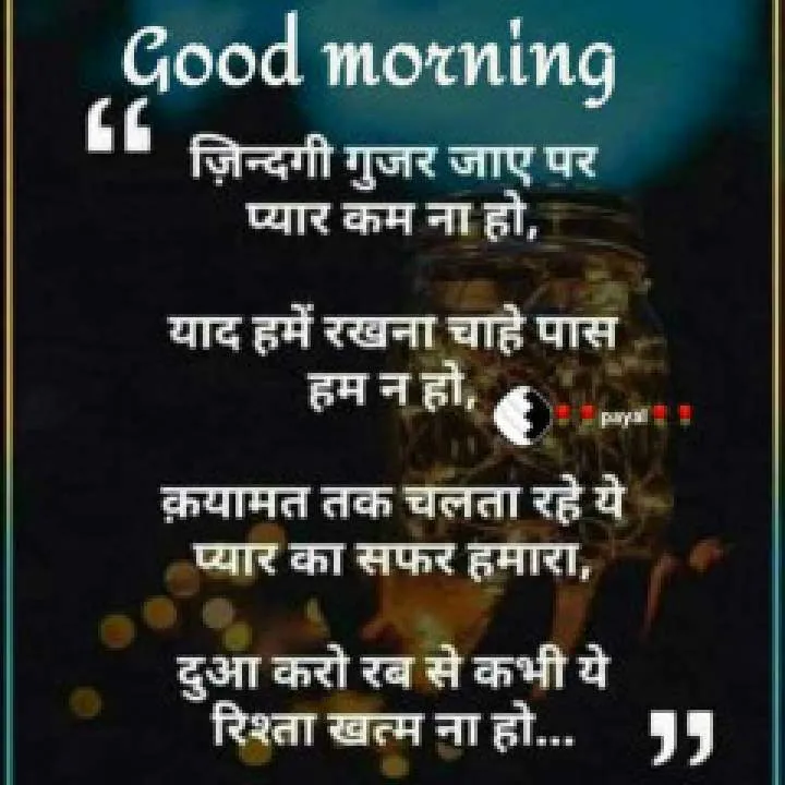 Sahil Photo On Jungo Live