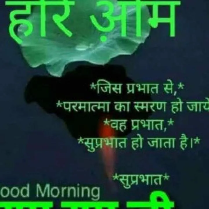 Vikrm Jat Photo On Jungo Live