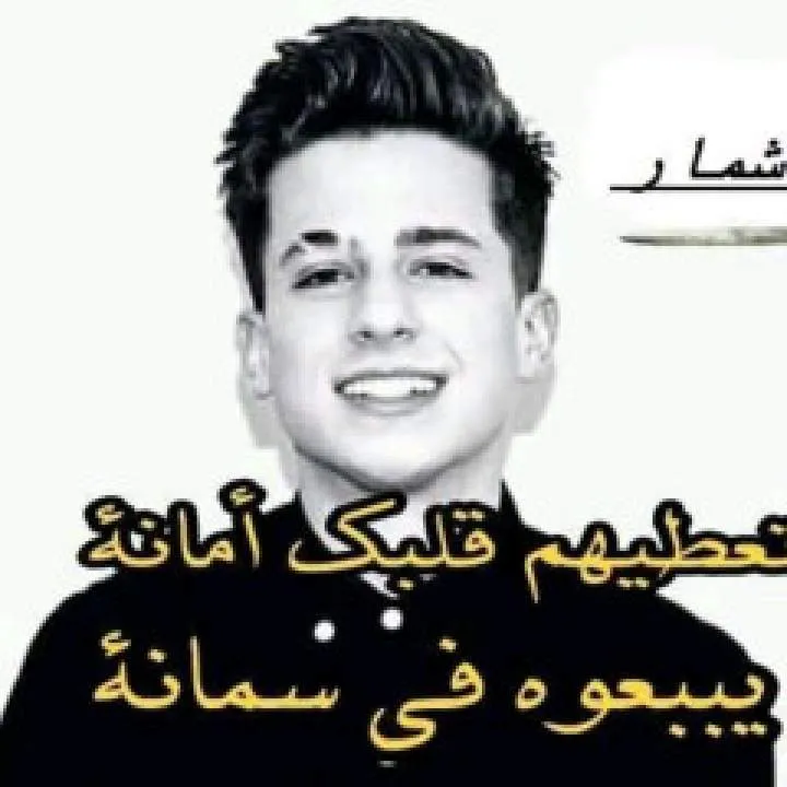 Hhha'ak Photo On Jungo Live