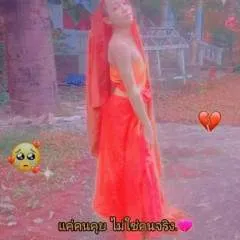 Don't Have A Rich Boyfriend