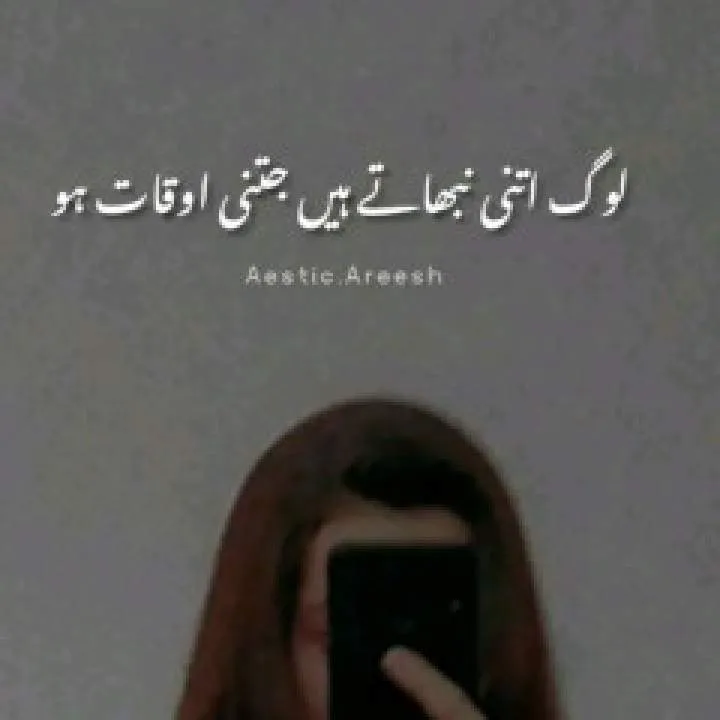 Sufyan Photo On Jungo Live