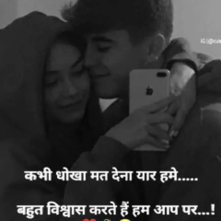 Rahul Photo On Jungo Live