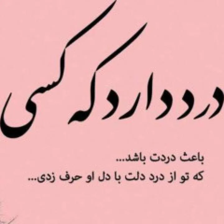 Rasool Photo On Jungo Live