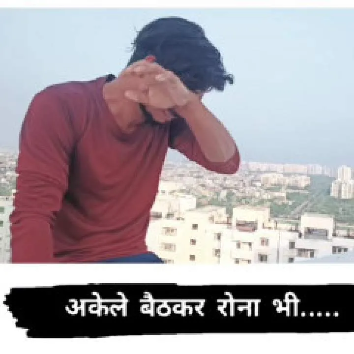 Amit Yadav Photo On Jungo Live