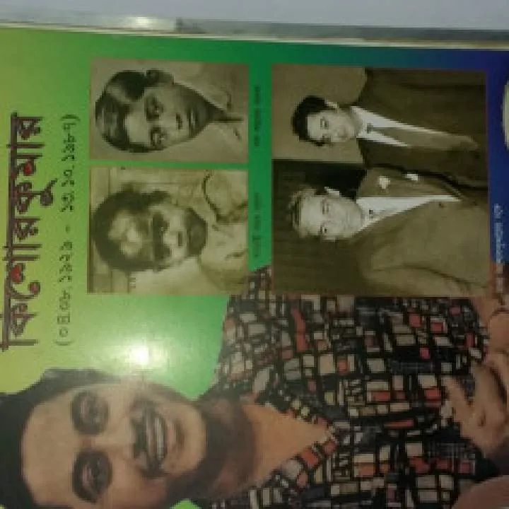 Susovan Dey Photo On Jungo Live