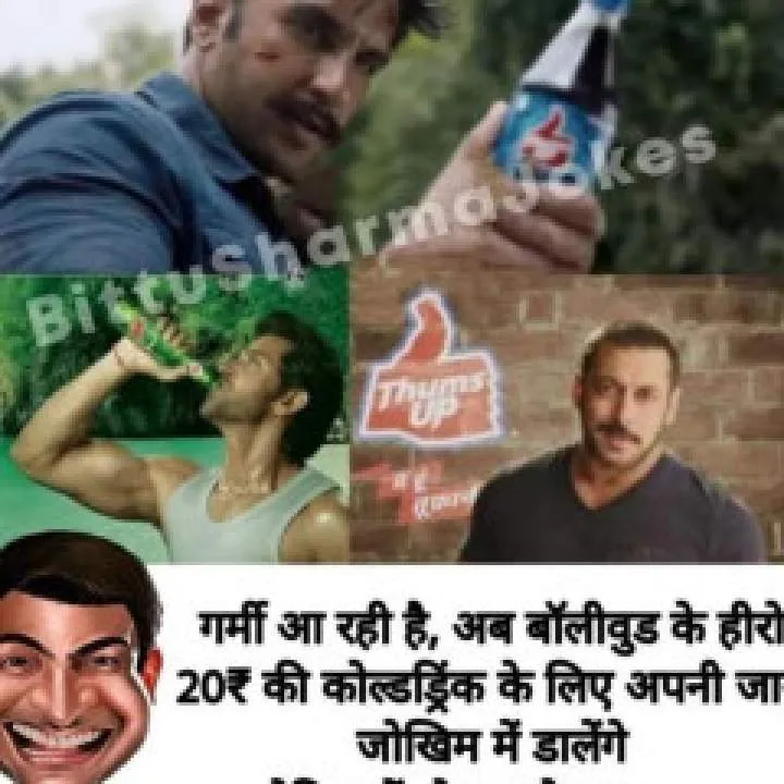 S D M Photo On Jungo Live