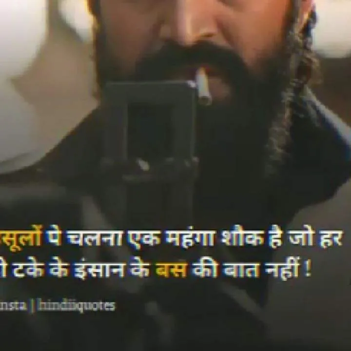 Krish Photo On Jungo Live