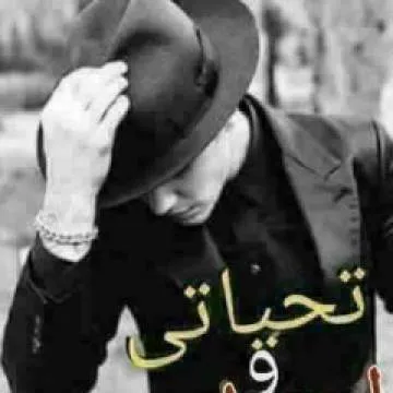 Deutsch Photo On Jungo Live