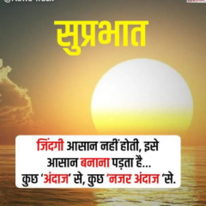 Manoj Kumar Photo On Jungo Live