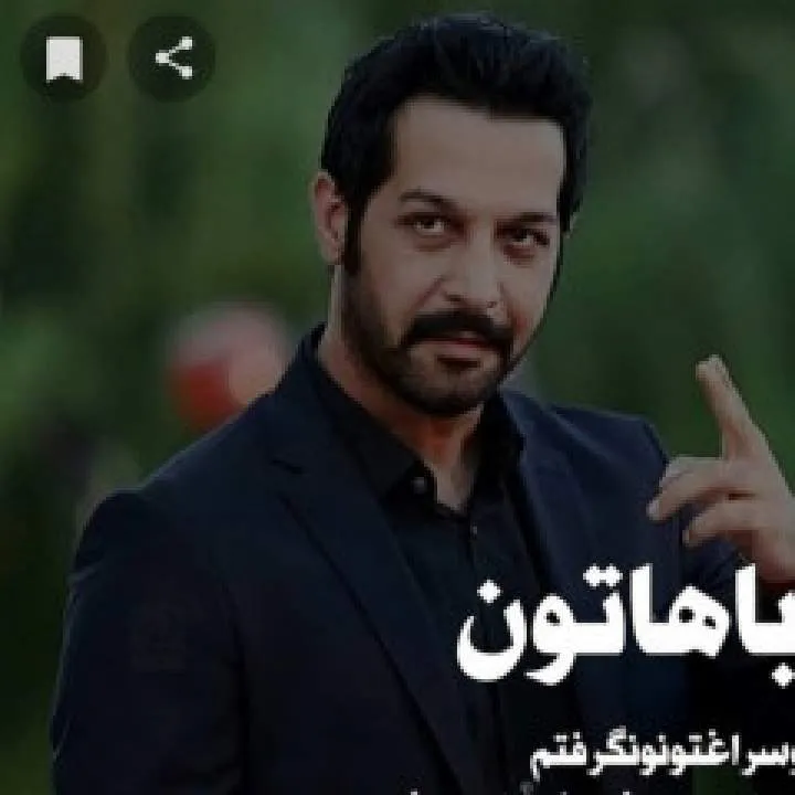 Mahan Photo On Jungo Live