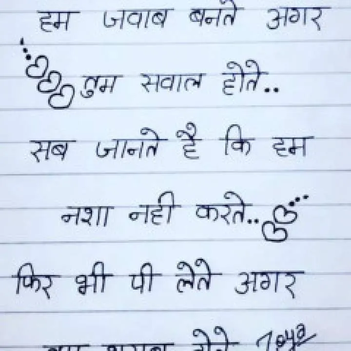 Aadilansari Photo On Jungo Live