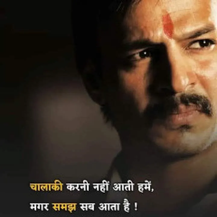 Anil Photo On Jungo Live