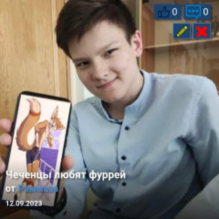 Рамазан Photo On Jungo Live